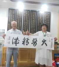 央媒头条报道中华名医——谢荣群